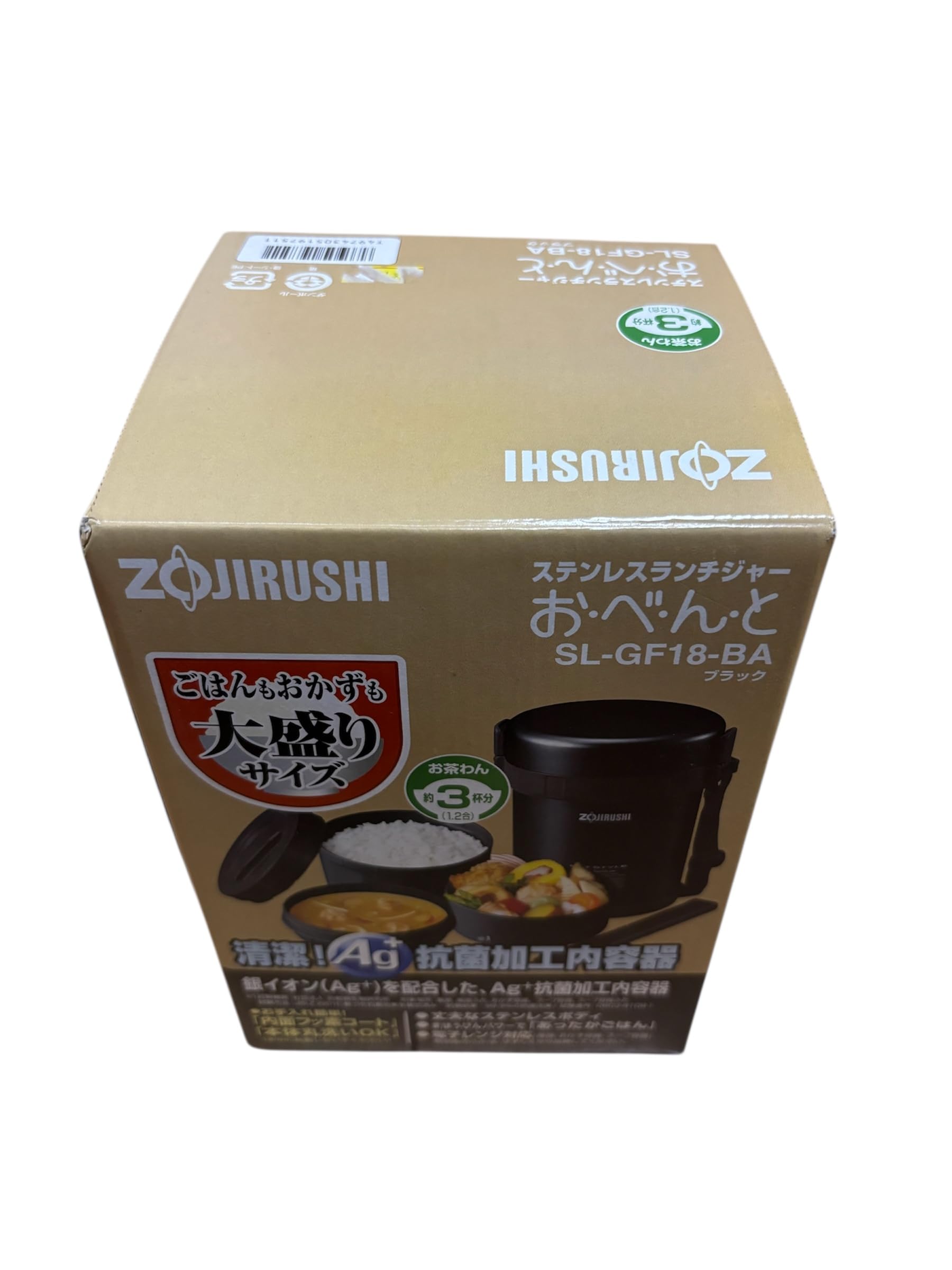 Zojirushi Thermal Stainless Lunch Box Bento Bako Sl Gf18 Ba