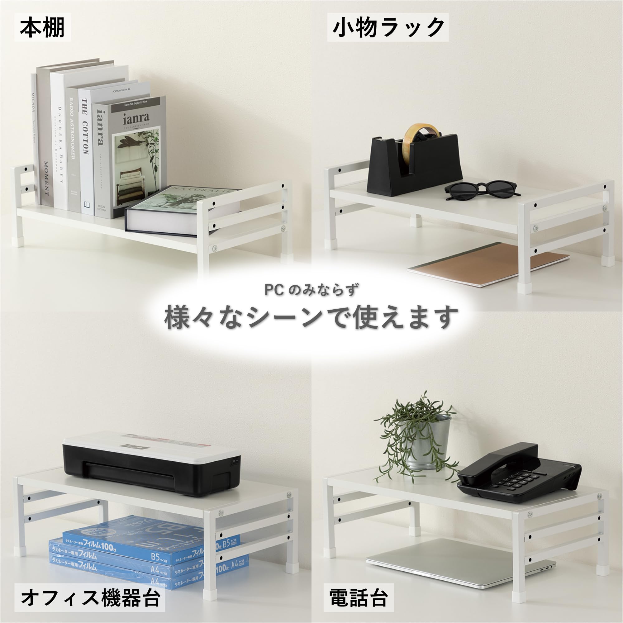 【未来工房】roboページ　ディスプレイ台　高さ45㎝　DY-74 Amazon | 机上台 幅50cm 高さ調整 DSK07W モニター台 アスカ 木目