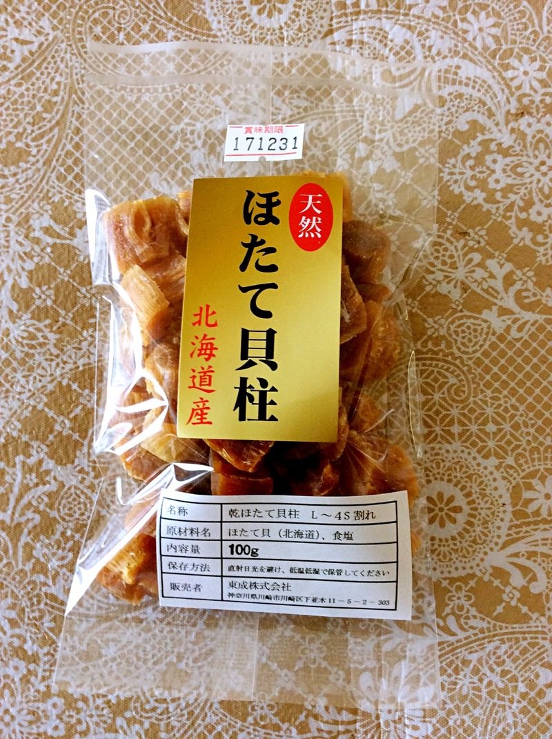 Amazon.co.jp: 北海道産 1等検割れB1 干し貝柱 100G入 訳あり割れ L