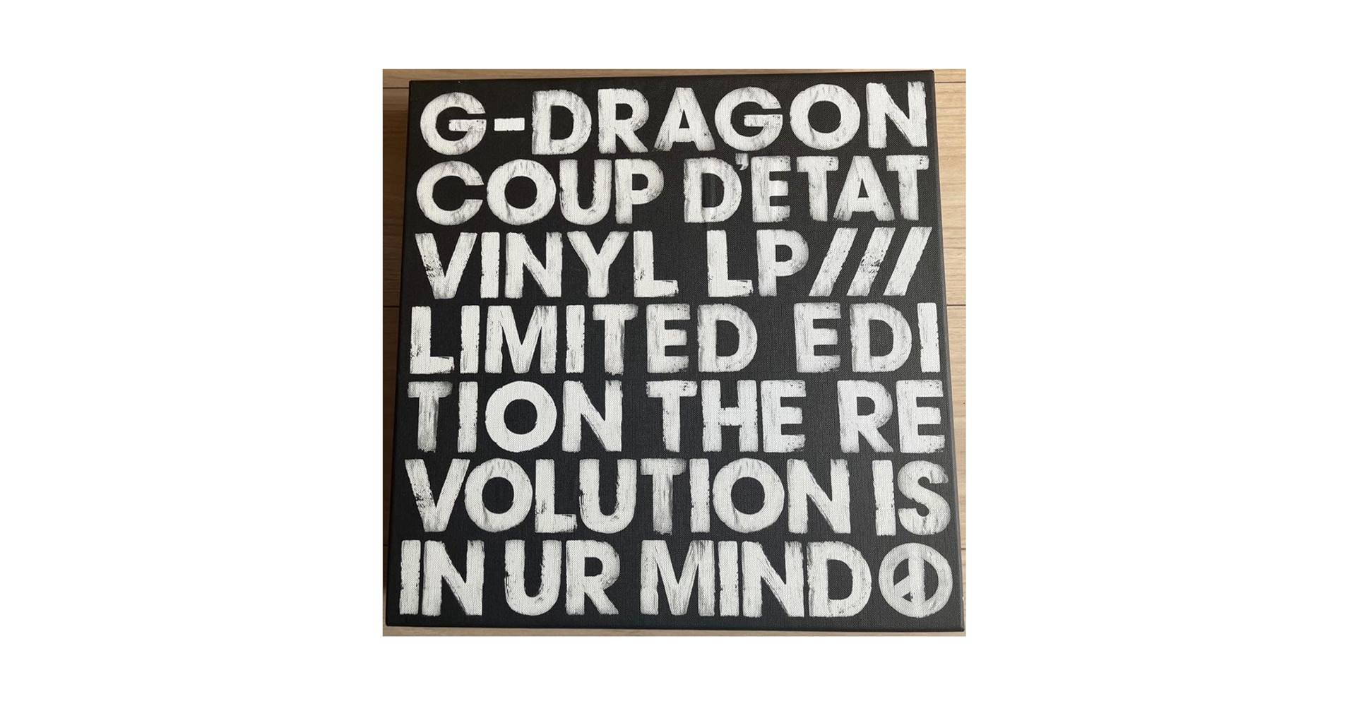Amazon.co.jp: I G-DRAGON COUP D'ETAT VINYL LP : おもちゃ