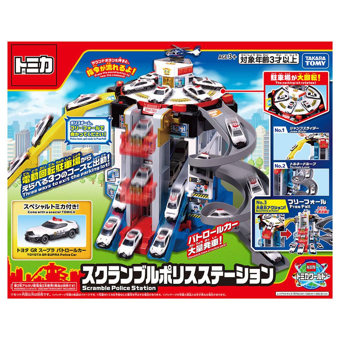 Amazon.co.jp: タカラトミー: トミカ