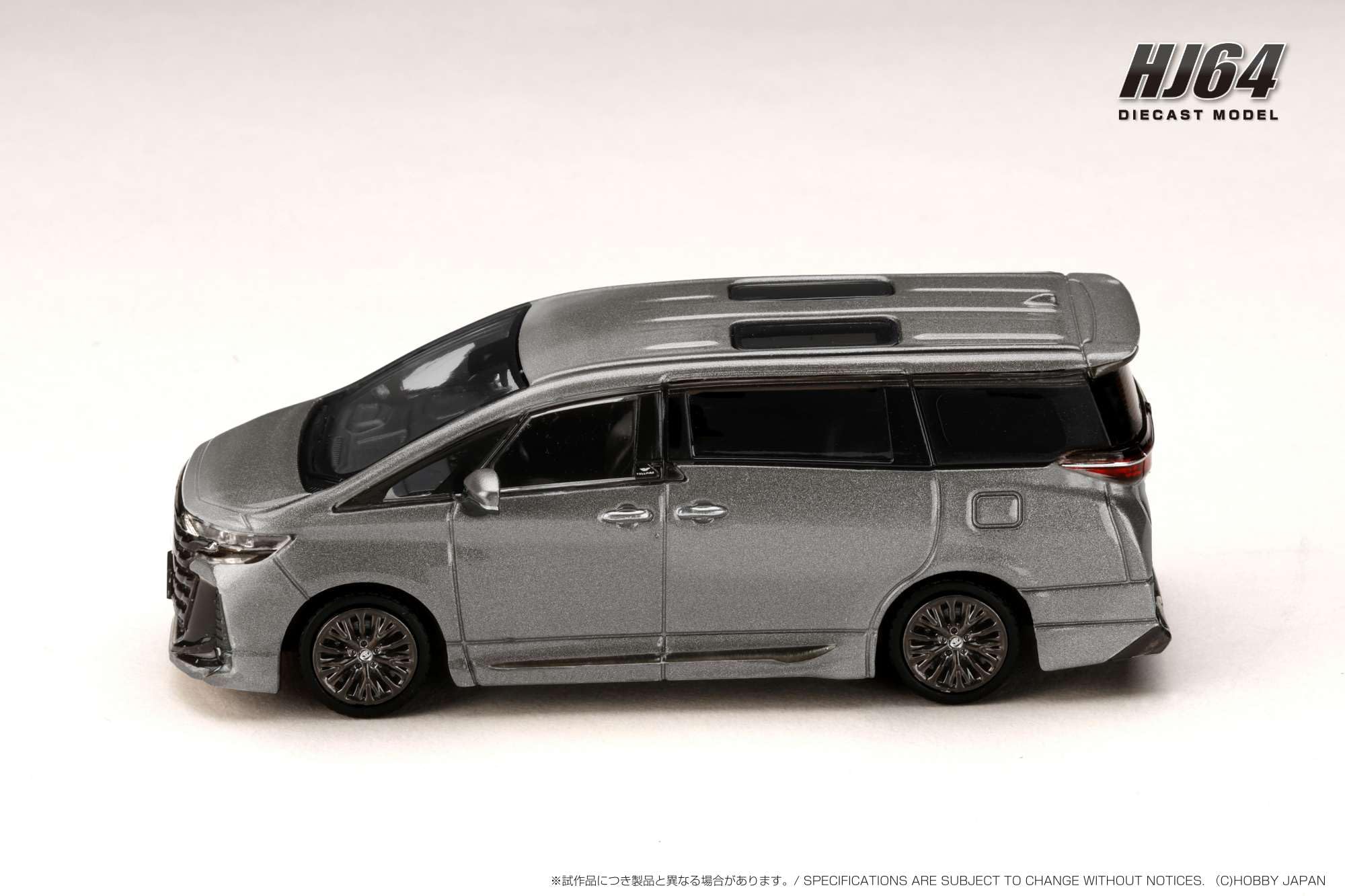 Amazon.co.jp: ホビージャパン (HobbyJAPAN) HJ64 1/64 トヨタ ヴェル