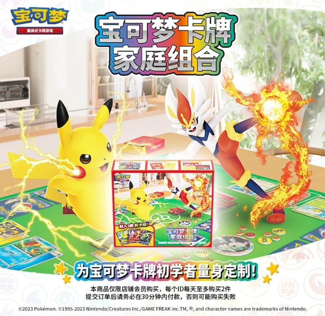Pokémon TCG Sword & Shield Family Trading Cards – Simplified Chinese 2023 Edition, Sealed Box