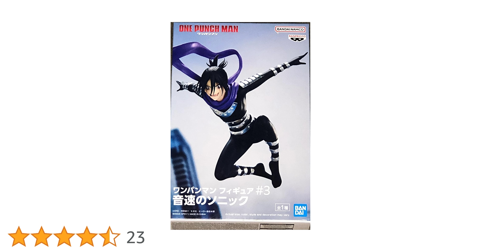 Amazon.co.jp: ワンパンマン フィギュア＃3 音速のソニック