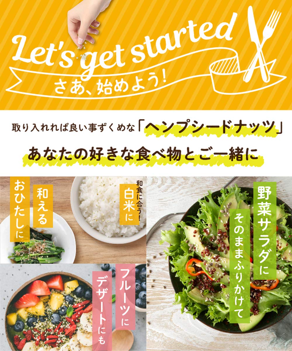 Amazon.co.jp: LikeyHEMP ヘンプシード 麻の実 ナッツ 500g ヘンプ 非
