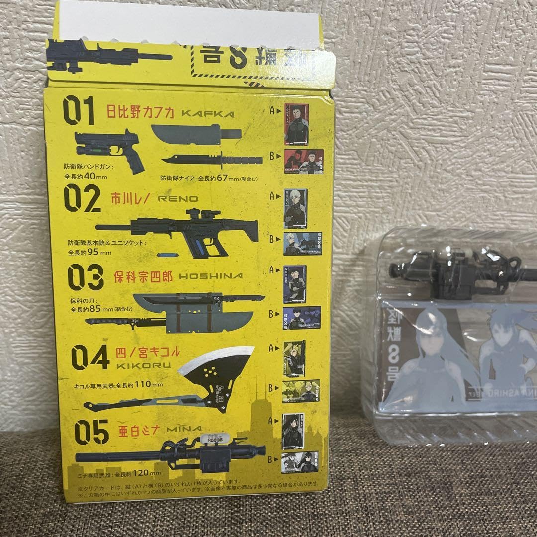 Amazon.co.jp: 亜白ミナ ミナ 武器 B 怪獣8号 武器コレクション : おもちゃ