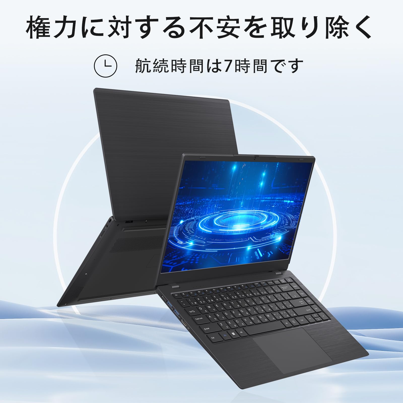 Amazon.co.jp: BLUEING 14 インチ ビジネス & 学生向けノートパソコン