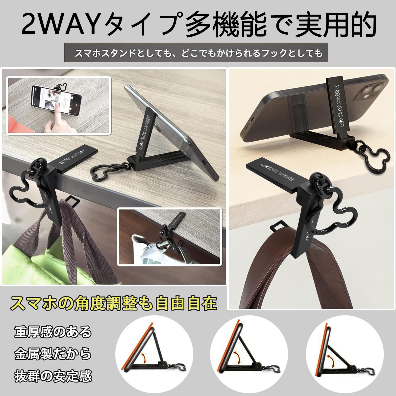Amazon.co.jp: FANZEN(振興)ミニーマウスバッグハンガーテーブルフック 