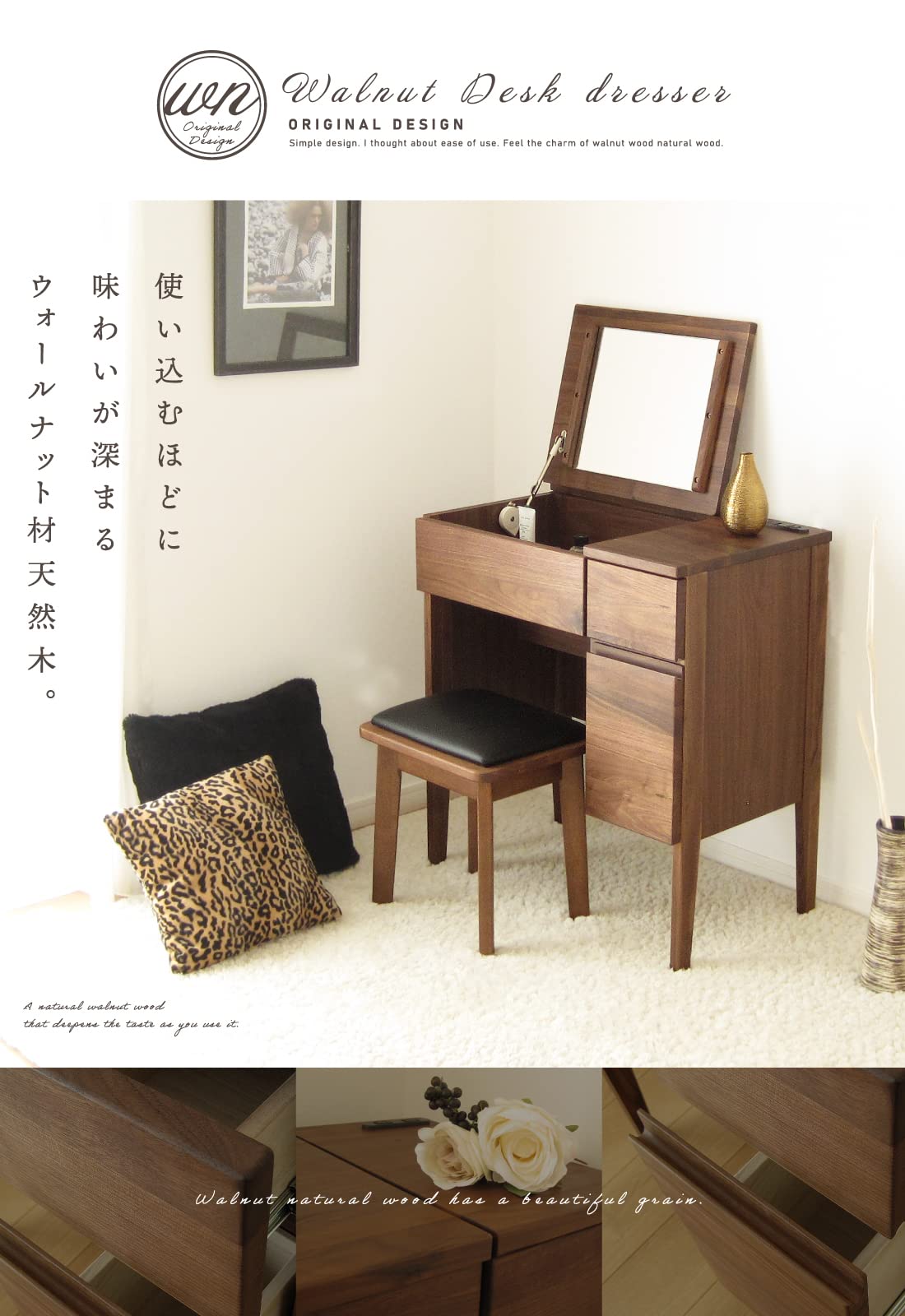 ウォールナット　ドレッサー＆チェア　コスメワゴン　デスク　チェア Amazon｜[開封したらすぐ使える] ドレッサー 完成品 デスク 兼用