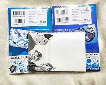 ブルーロック 全23巻 + 特典イラストカード ブルーロック漫画20〜23巻、特典都道府県イラストカード2枚