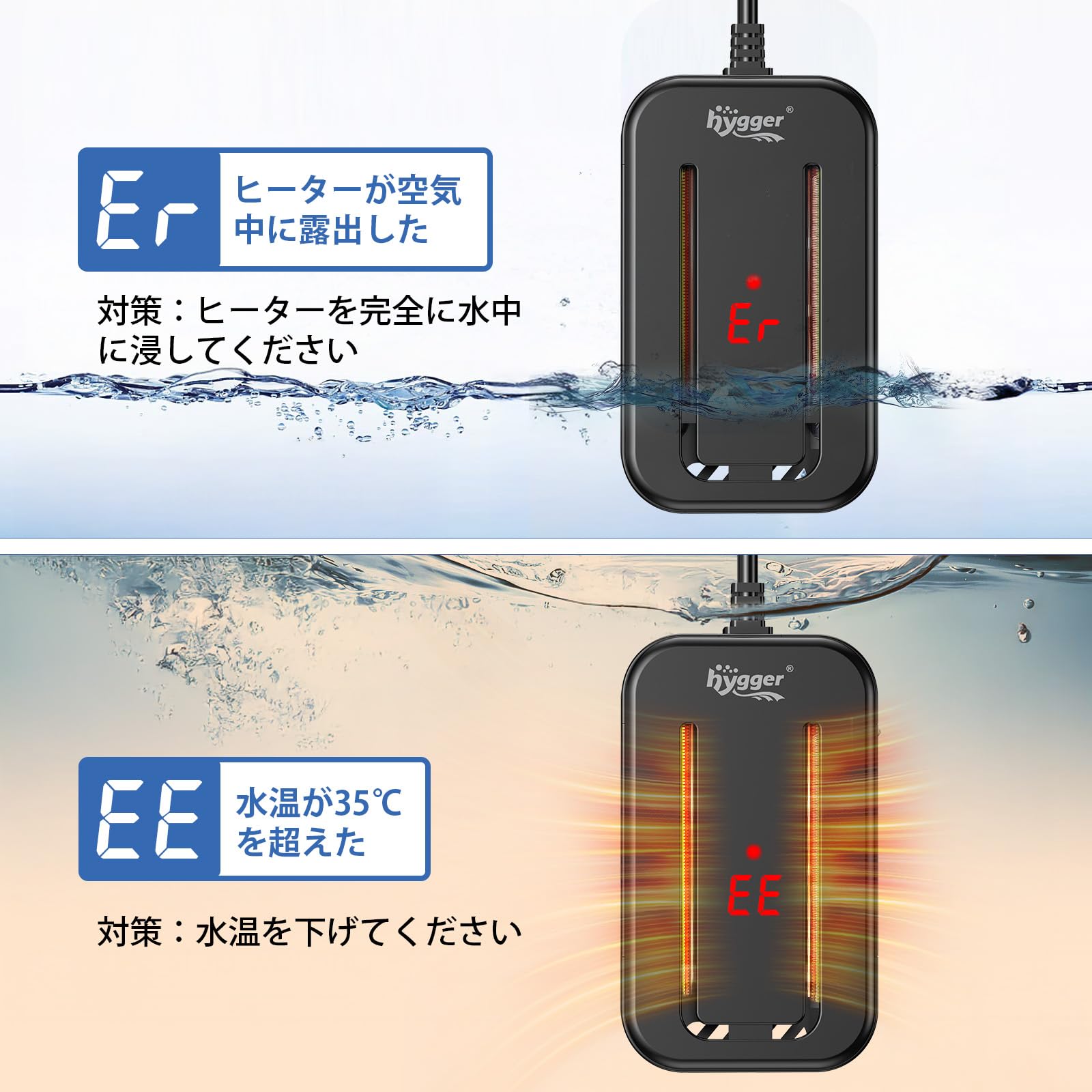 Amazon | hygger 水槽 ヒーター 15～34℃調節 過熱保護 省エネ 縦横設置