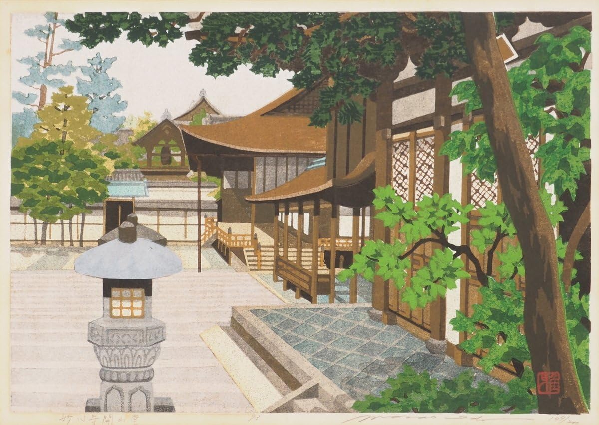 木版画　井堂雅夫 Amazon｜井堂雅夫 「 大文字 」 木版画｜アートワーク・ポスター