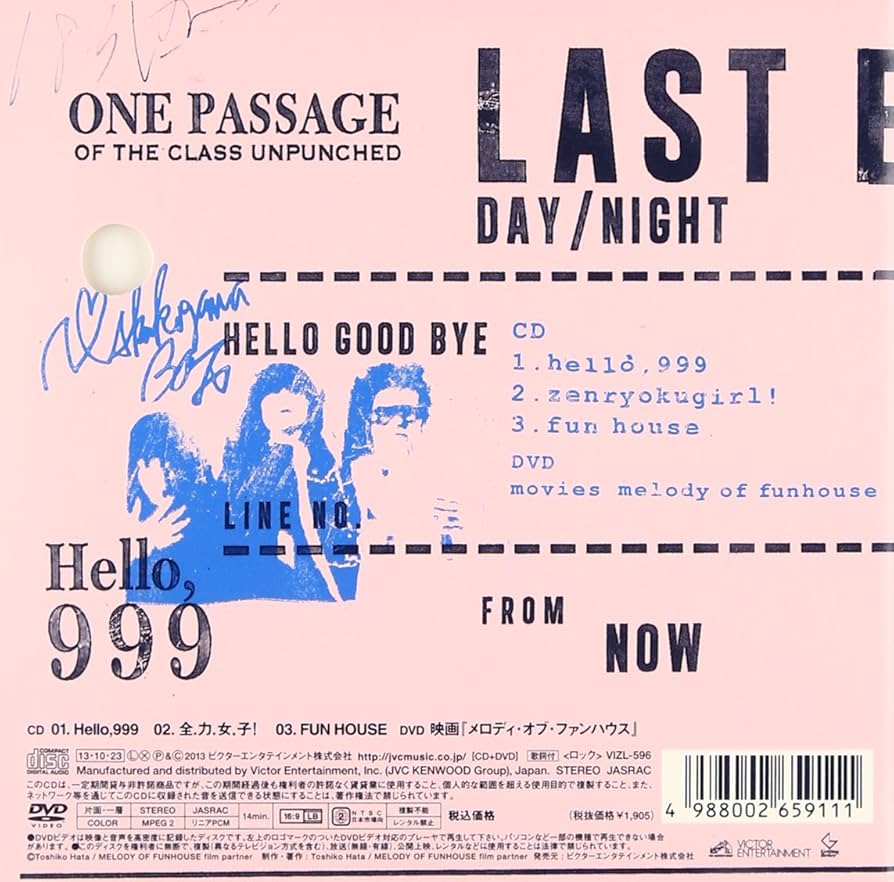 Amazon.co.jp: Hello,999(初回限定盤)(DVD付): ミュージック