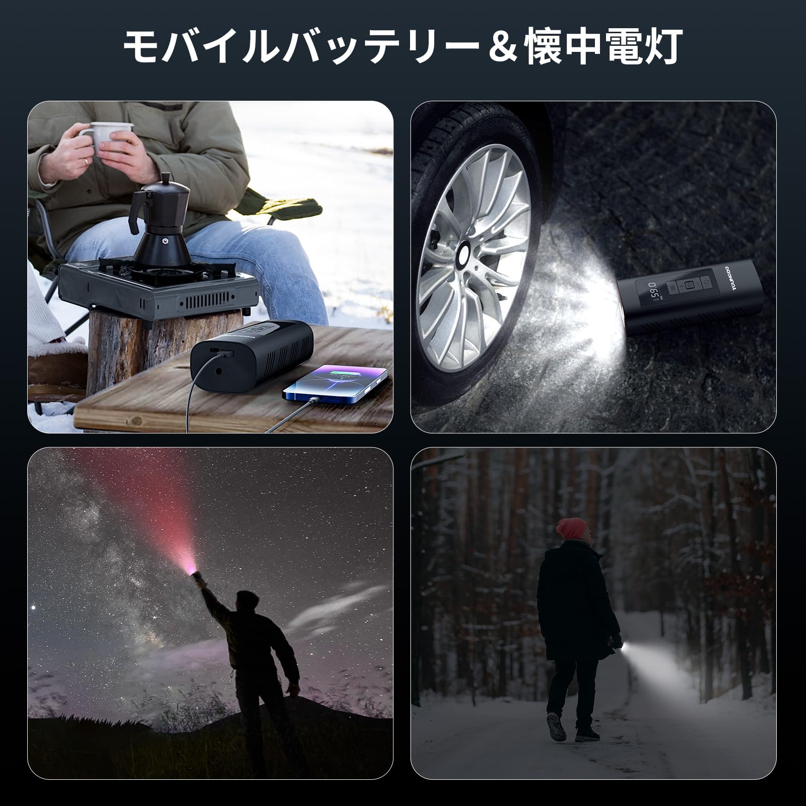 Amazon.co.jp: YOUNGDO 電動空気入れ 自転車 空気入れ 充電式 6000mAh