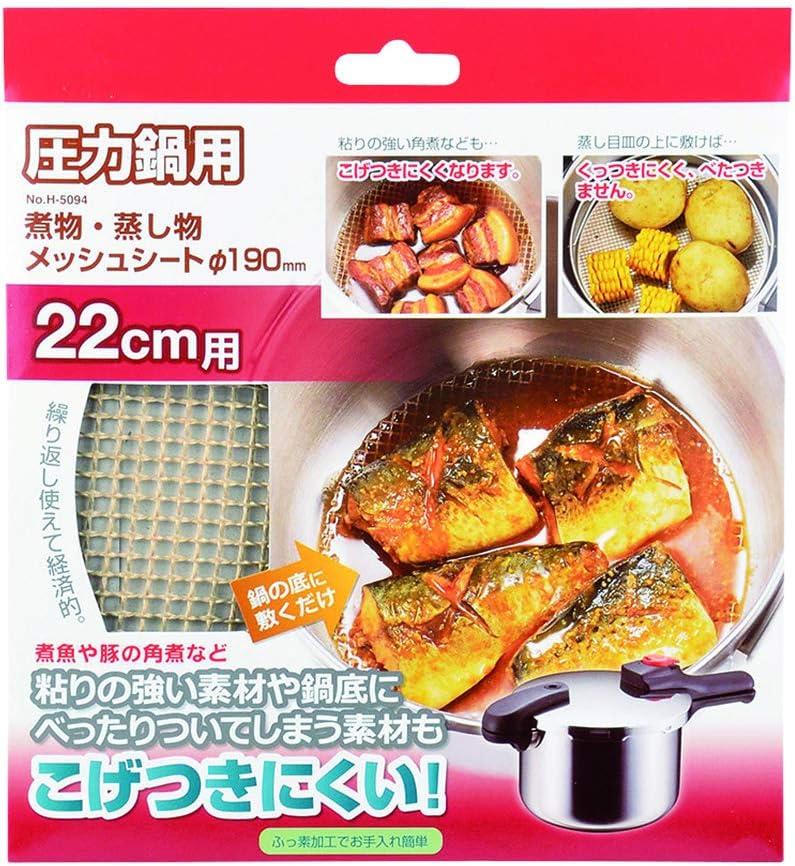 pa-ru金属 Simmer Steamed Mesh Sheet Pressure Cooker for