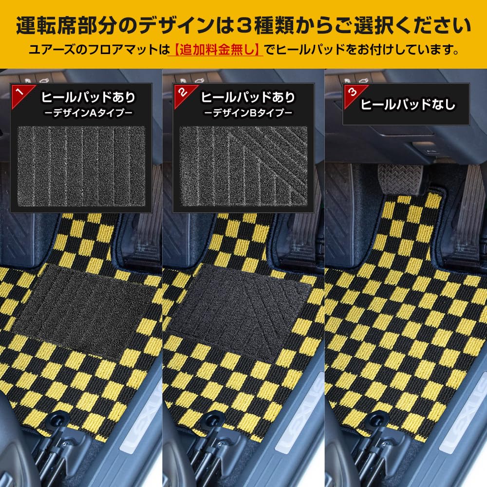 Amazon | YOURS(ユアーズ), レクサス LBX 専用 フロアマット 5点セット 