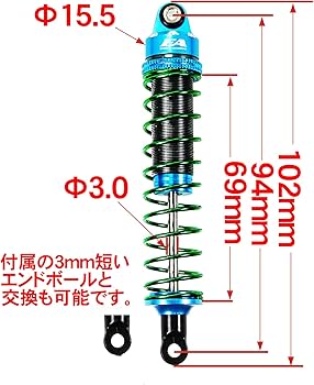 Amazon | SPｼｮｯｸｾｯﾄ(4)・ｽﾌﾟﾘﾝｸﾞ3種付:ﾀﾐﾔTT02B用[イーグル模型