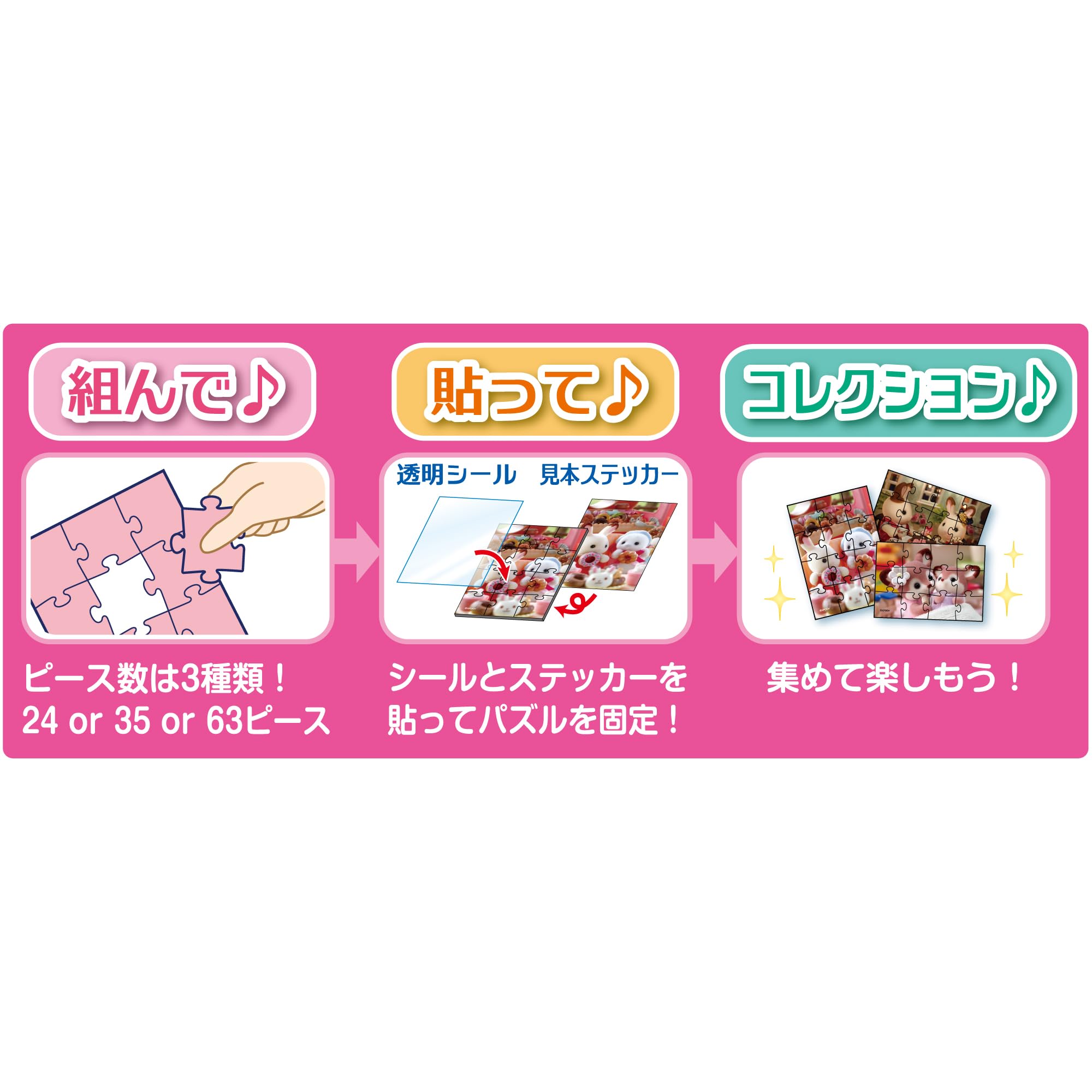 Amazon.co.jp: エポック社（EPOCH） 【トレーディングカードサイズの