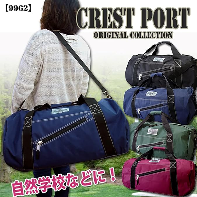 Amazon | ボストンバッグ ボストン メンズ 大容量 62cm 9962