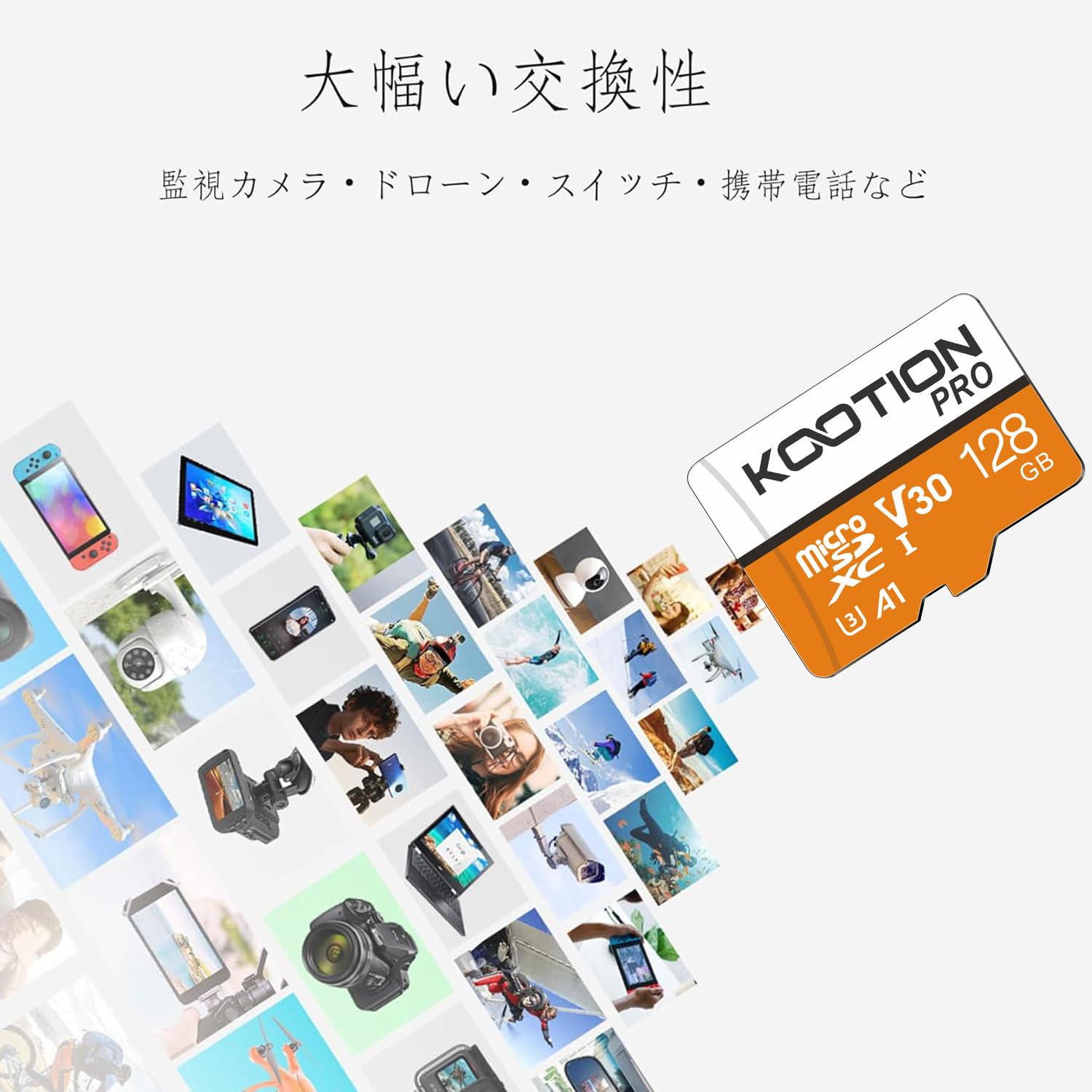 Amazon | KOOTION microSD カード 128GB TFカード SDアダプター付