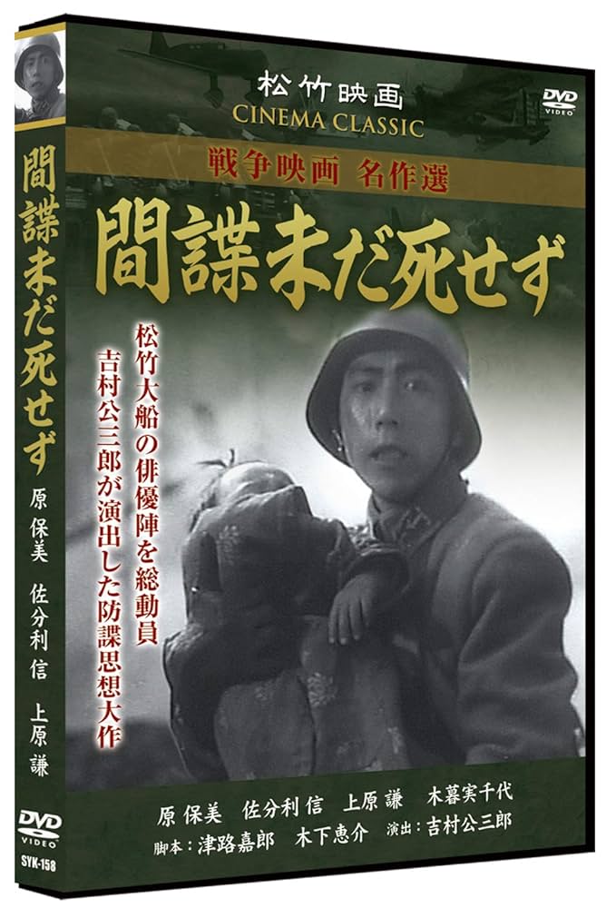 【新品未開封✨】　「 戦争映画名作選 」松竹映画 10巻セット　レア✨ 新品未開封✨】 「 戦争映画名作選 」松竹映画 10巻セット レア