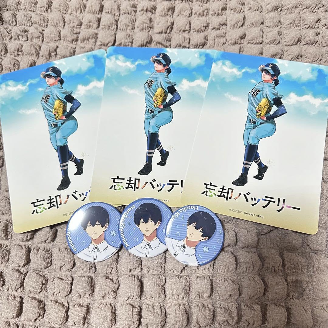 Amazon.co.jp: 忘却バッテリーPOPUPイオンモール幕張新都心清峰葉流火