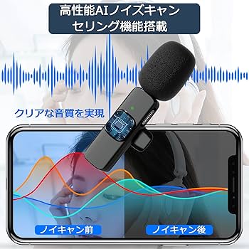 Amazon.co.jp: ピンマイク ワイヤレス IVV 2人同時使用 iPhone