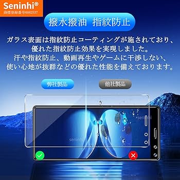 Amazon | 【2枚セット】対応 Xperia8 SOV42 ガラスフィルム 対応