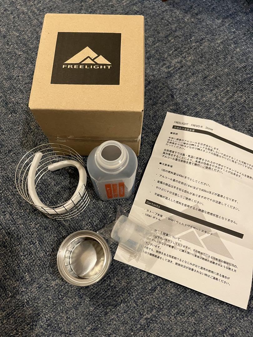 FREELIGHT FREVO R / フレボ R アルコールストーブ Amazon | FREELIGHTフリーライトFREVO R フレボ R アルコール