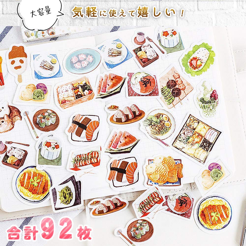 Amazon | moin moin シール フレークシール | 本物 そっくり ！ 美味し