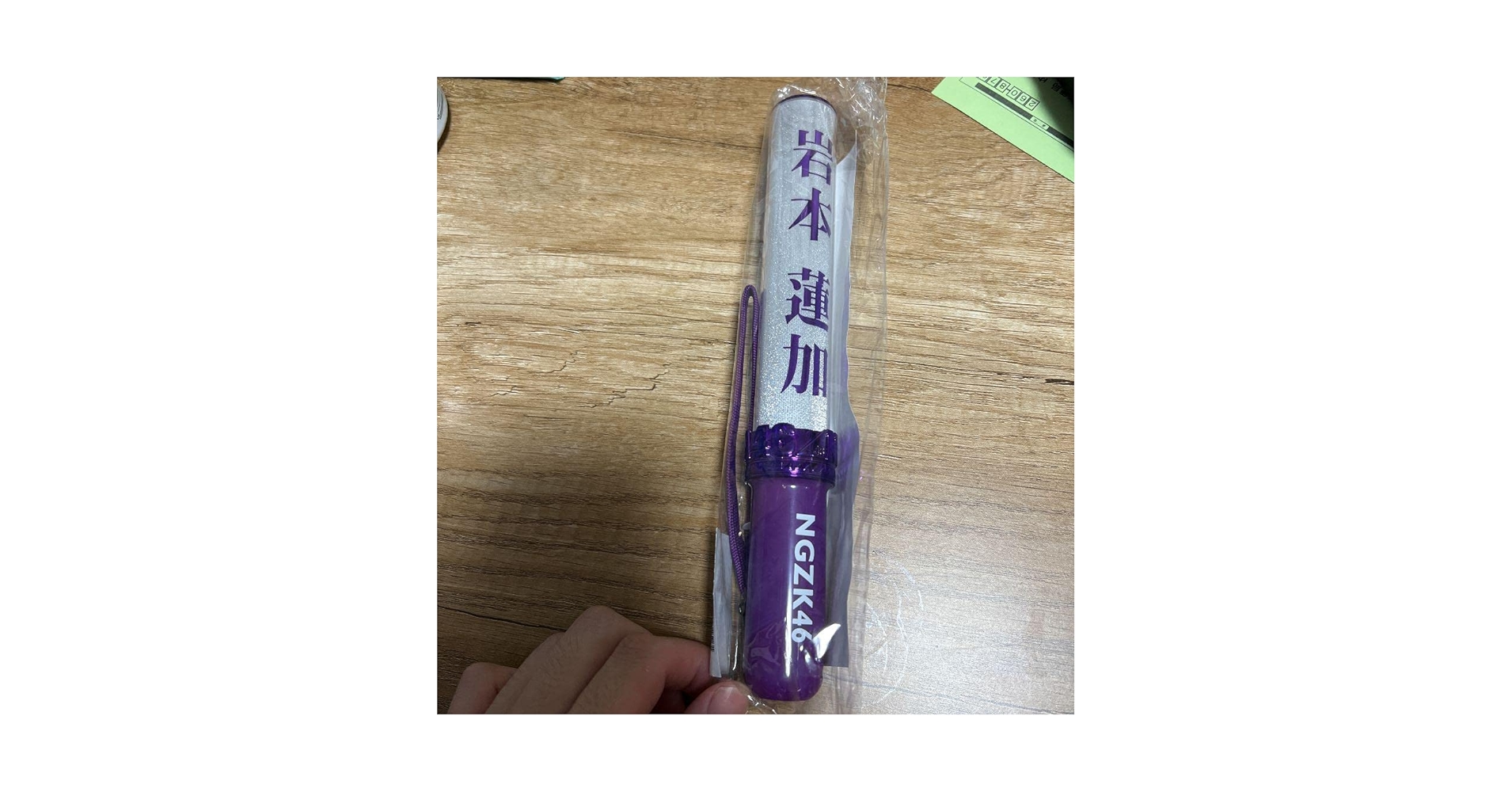 乃木坂46 岩本蓮加 個別ペンライト 2本セット 乃木坂46 福袋 岩本蓮加 個別ペンライト ×2本 - メルカリ