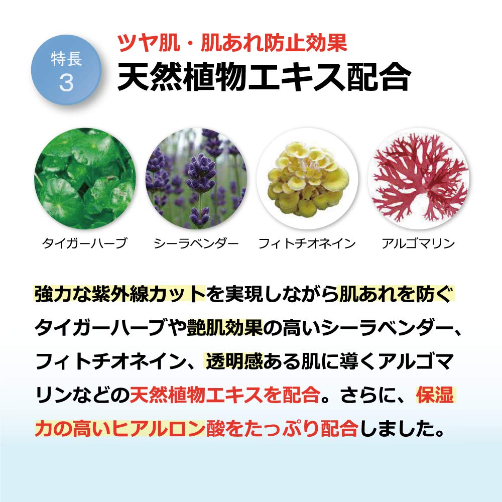 Amazon.co.jp: レジャーUVカット 40ml [SPF50 PA++++] 日焼け止め 日