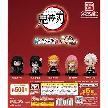 新品 フルコンプ アニメキャラクターセット eed8c3a66944314e496cd9225ba893