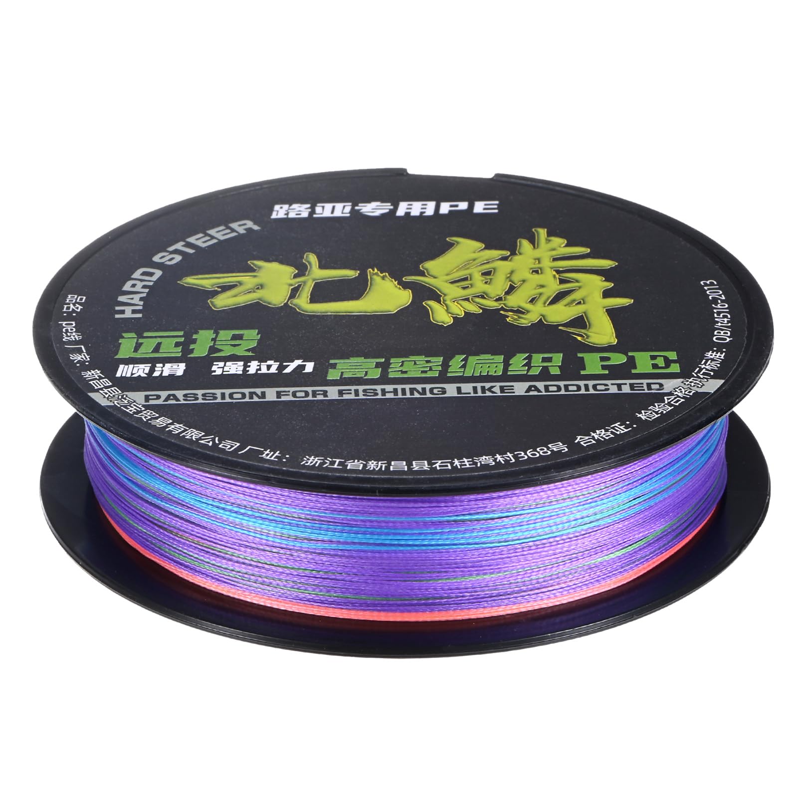 M METERXITY Braided Fishing Line, 109 Yards 0.28mm Dia Abrasion Resistant Colored Fishing Line for Saltwater/Freshwater/Ice Fishing, 8 Strand Super Strong Zero Stretch [Multicolor]