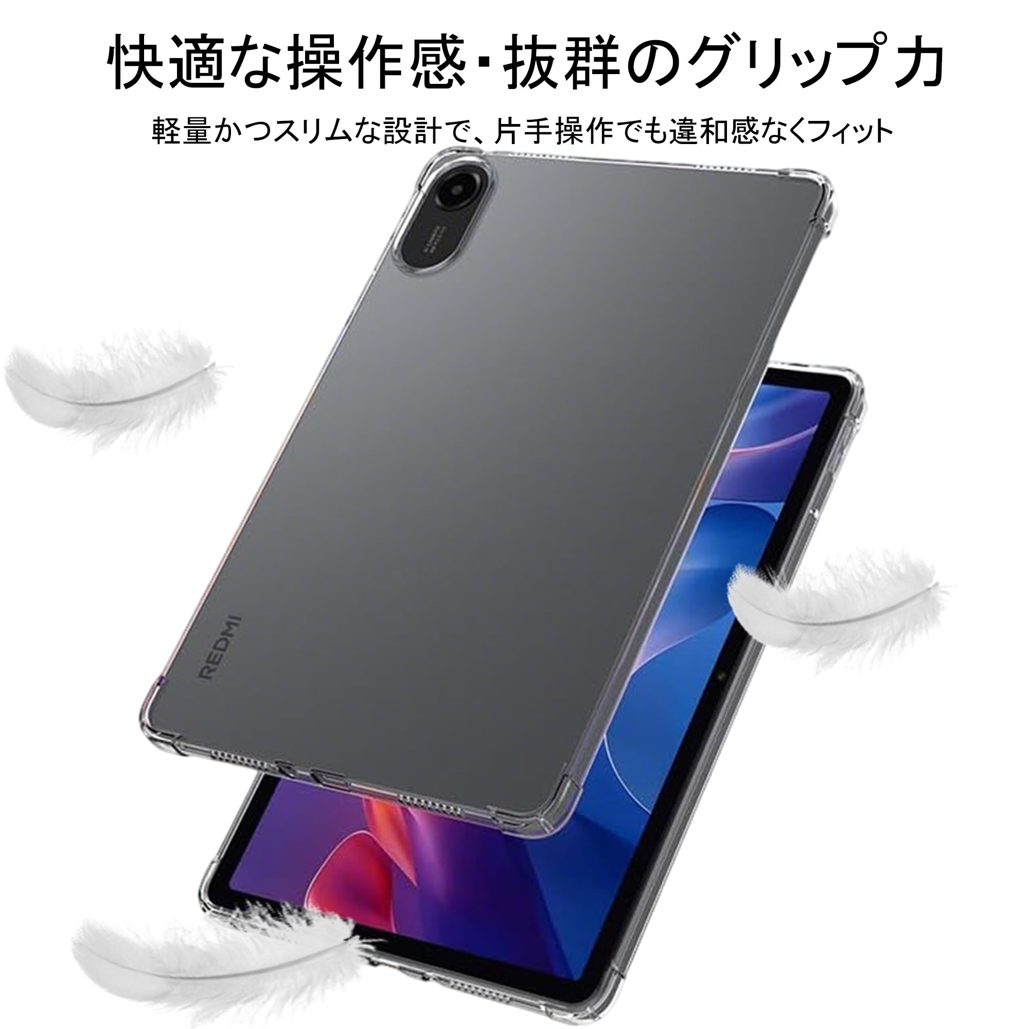 Amazon.co.jp: 【kawaylJP】FOR Xiaomi Redmi Pad2用の ケース
