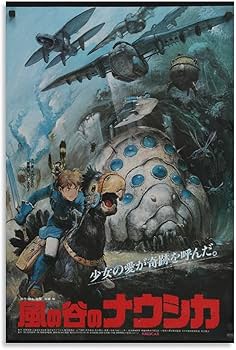 Amazon.co.jp: BEIAI 風の谷のナウシカ 映画 アニメ スタジオ ジブリ