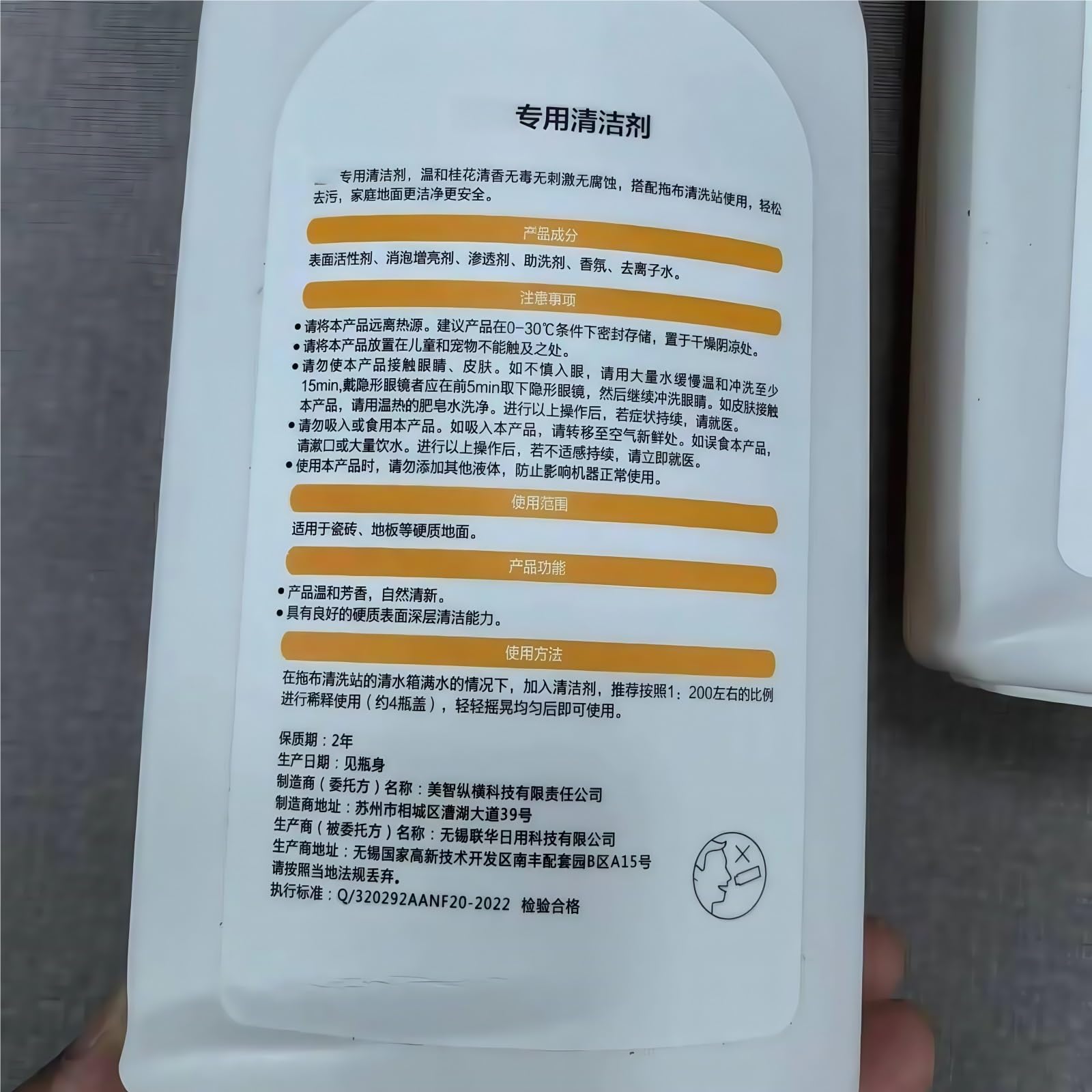 Líquido De Limpieza For Fregadoras Y Barredoras De Suelos Compatible Con Midea Detergente Solución De Limpieza De Suelos Sabor A Osmanto 1L