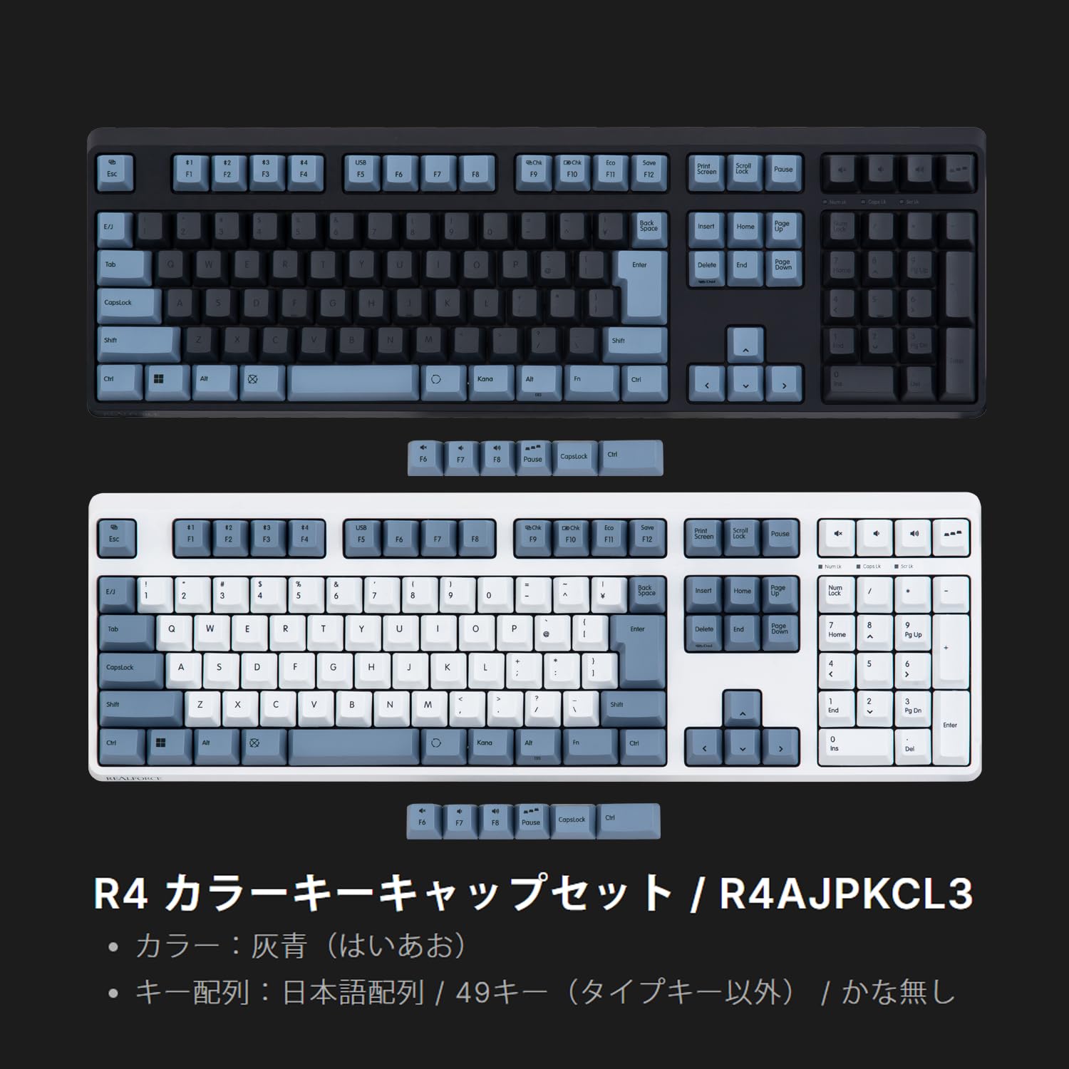 Amazon.co.jp: REALFORCE R4キーボード 対応 カラーキーキャップ