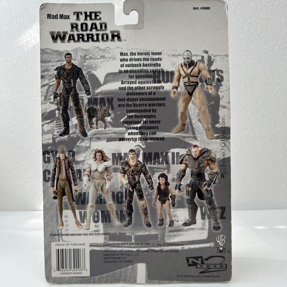 マッドマックス　フィギュア　２体セット Amazon.co.jp: マッドマックス フィギュア 2体set ヒューマン