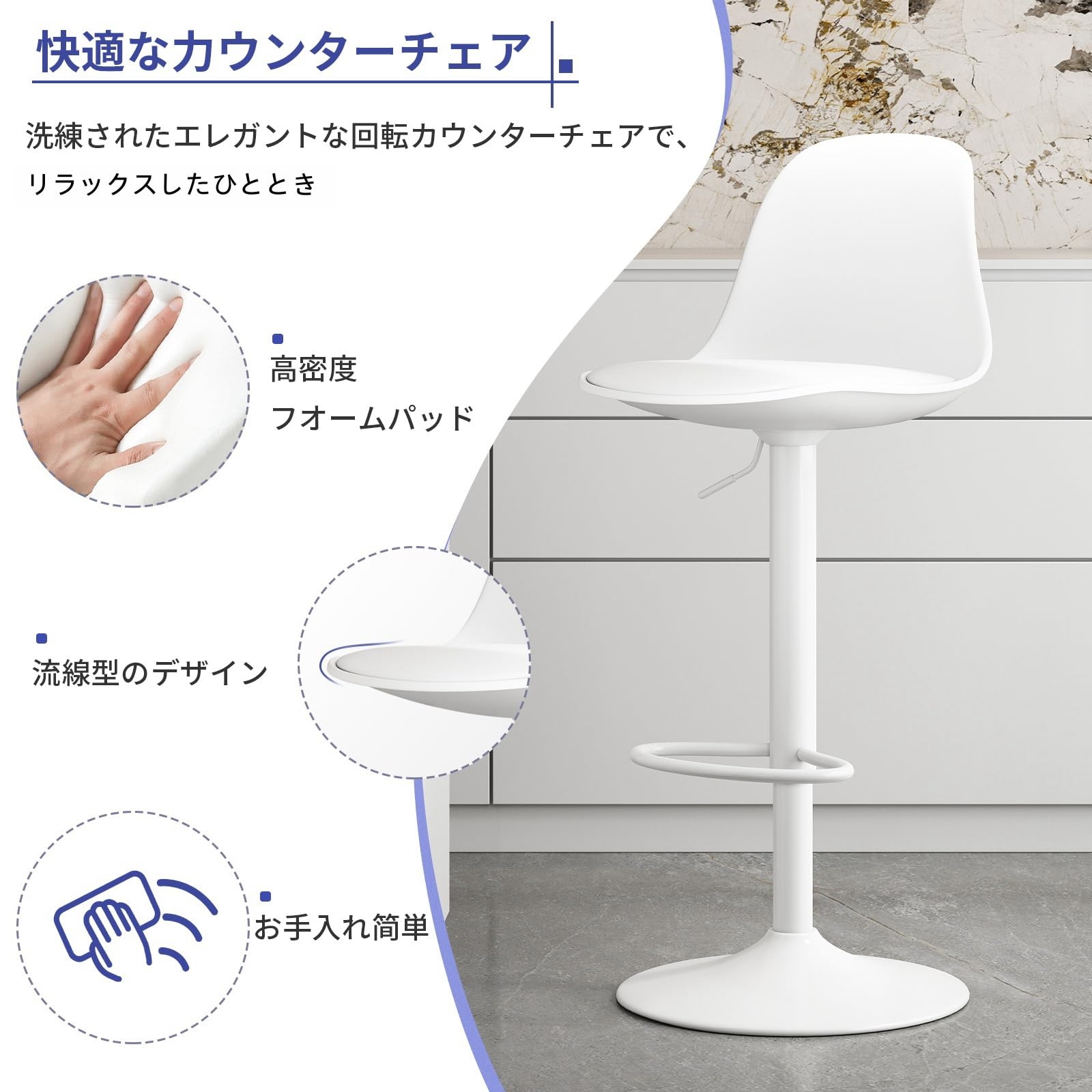 Amazon｜Lasola カウンターチェア 回転 昇降式 バーチェア PUレザー