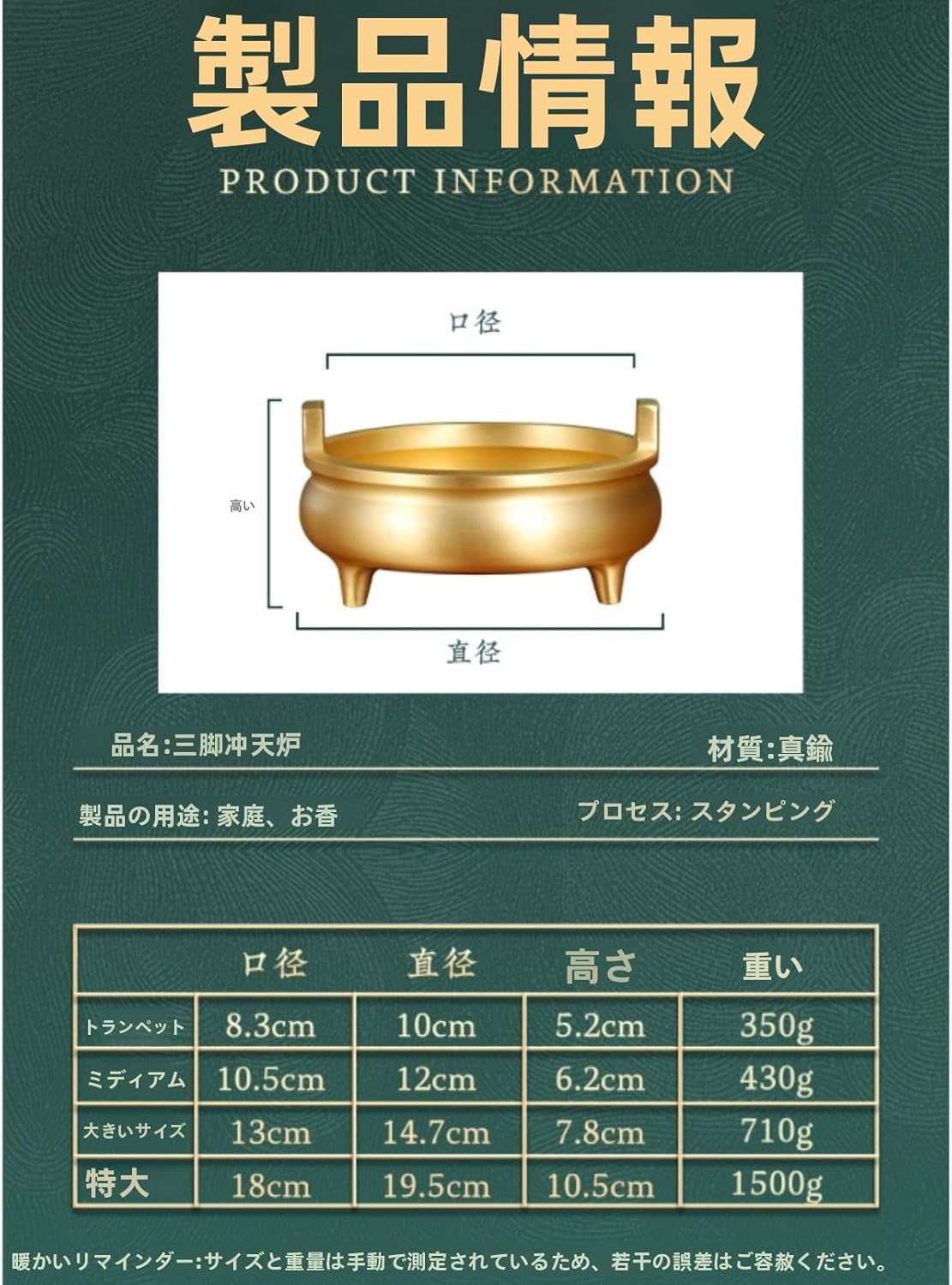修縁堂寺院用仏具 トランペット 大悲香炉 Amazon | 仏縁堂