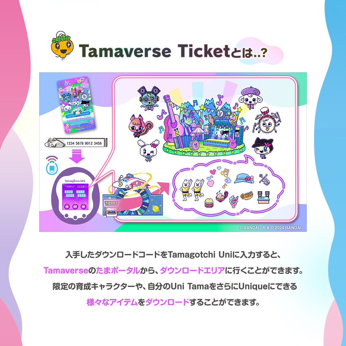 Amazon.co.jp: 【販路限定】 Tama gotchi Uni Prism White 正規品 2025