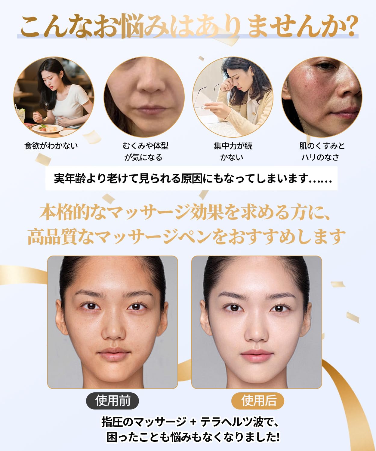 Amazon.co.jp: テラヘルツ鉱石 かっさ マッサージプレート 高纯度99.99