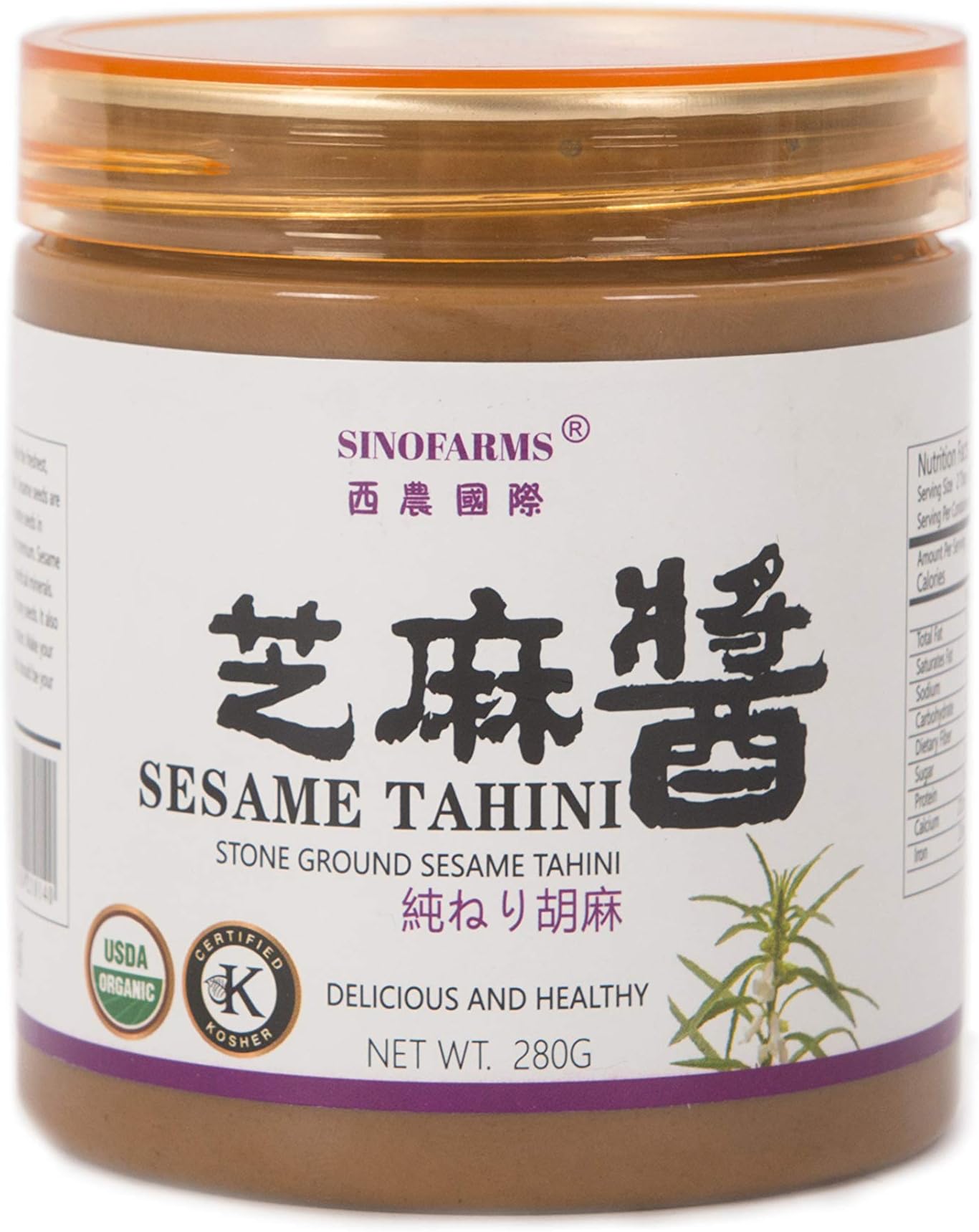 Sinofarms Pure Tahini Sesame Paste, Unhulled Ground Tahini Paste for Hummus, Vegan Organic Unsalted Sesame Butter 9oz