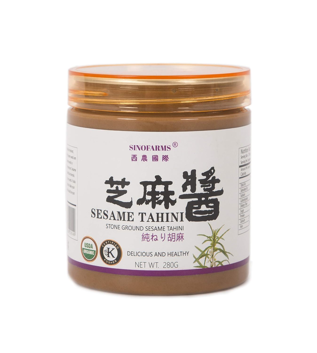 Sinofarms Pure Tahini Sesame Paste, Unhulled Ground Tahini