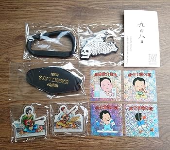 Amazon.co.jp: 出品 コブクロ 堺東 九月八日 店舗限定グッズセット