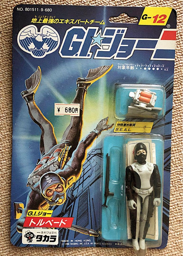 Amazon.co.jp: タカラ G-12 トルペードダッコちゃんマーク 1986年 