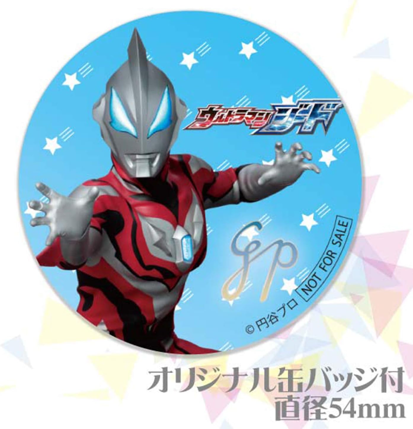 Amazon ウルトラマンシリーズ ウルトラマンジード ホールケーキ 5号 4 6人分 プリロール ケーキ 洋菓子 通販