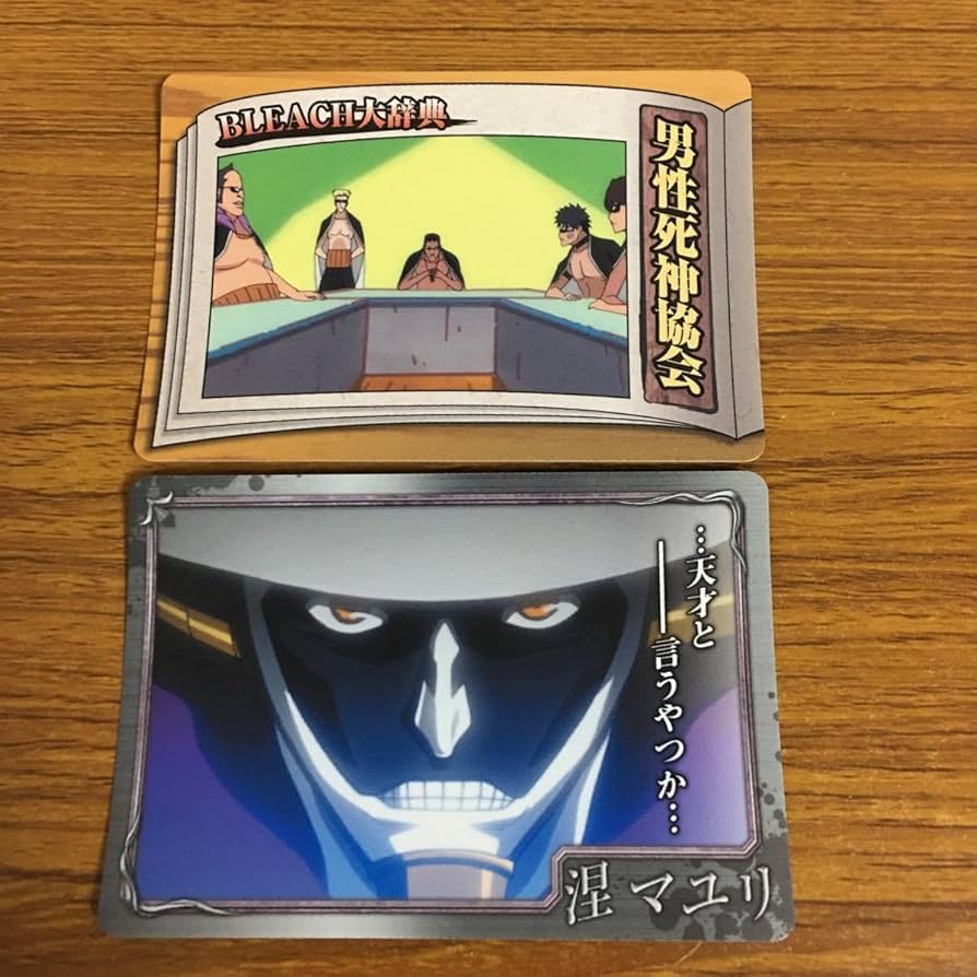 石田雨竜 まとめ売り BLEACH 石田雨竜 まとめ売り - メルカリ