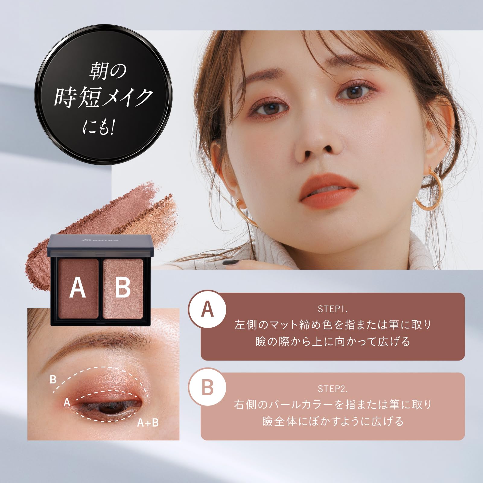 Amazon.co.jp: 【公式】Enamor(エナモル) バイカラーアイズ (02